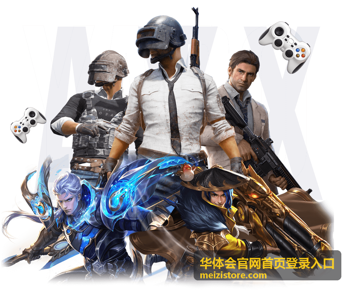 华体会官网首页登录入口入口辨识示意